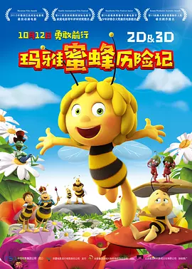 与此同时，剧集第三季官宣续订，将于年内开拍。
