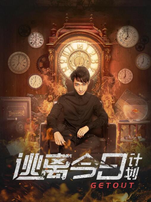 影片在官方社交平台也同步发布了票房海报。