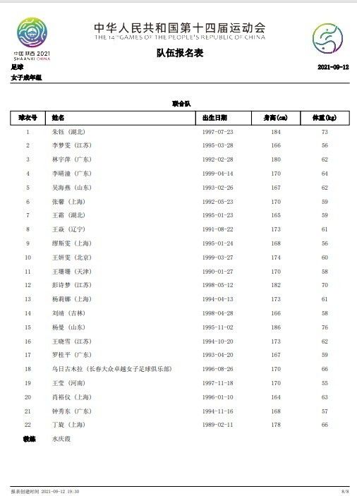 完整版在线观看