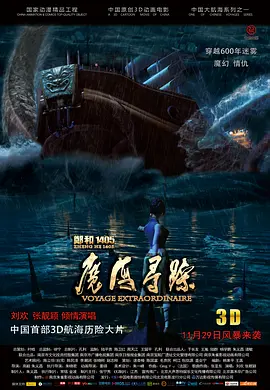 《甜咸之间》发布角色剧照 电影《甜咸之间》正在热映！