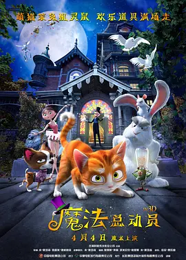 “跟着电影去旅游”，这一站，启程云南！