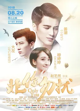 另外，《狂野时代》《内幕》《比如父子》《惊天魔盗团3》《猎杀游戏》《控方证人》《金刚不坏》等新片正在热映。