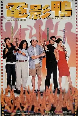 HD国语中字