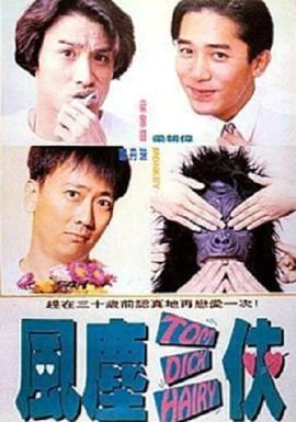DVD高清完整版