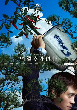 完结完整版观看