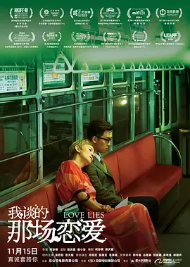 讲述同一世界观全新故事 6 马律师回归！
