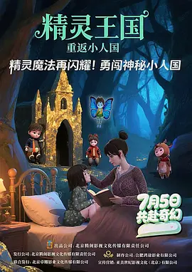 杜比视界