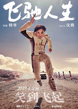 全集免费观看超清