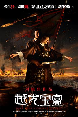 免费高清在线观看