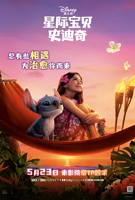 近日亨利再次谈起了当初的选角失败理由。