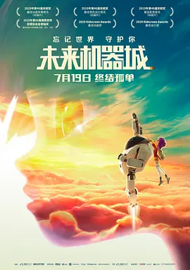 韦恩斯坦事件发酵 