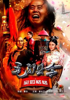BD国语高清完整版