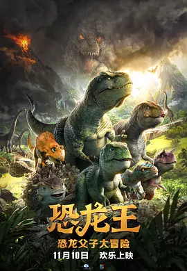 中文字幕未删减版在线观看