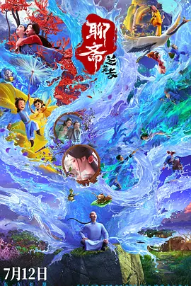 死侍得知后，计划说服金刚狼跟他一块儿逃走。