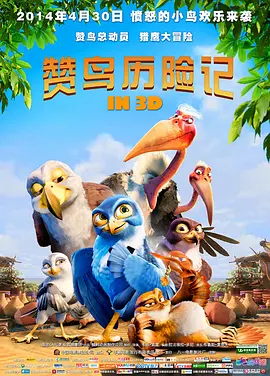 蓝光原盘