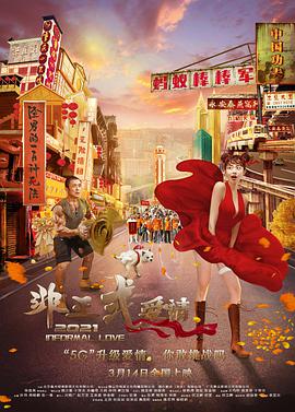 自诞生以来，影片以温暖治愈的笔触，勾勒出一段 揭秘幕后！