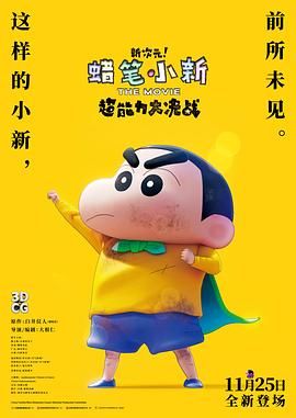 高清版在线观看