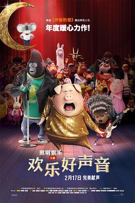 《飞驰人生3》带火取景地四川甘孜，《镖人》带火新疆克拉玛依，广东深圳依托《惊蛰无声》推出四条“跟着电影去旅游”主题路线。