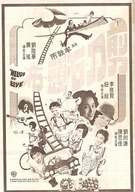 01从2021年开始，《熊出没》专注科幻题材创作：《熊出没・狂野大陆》探索基因科技；