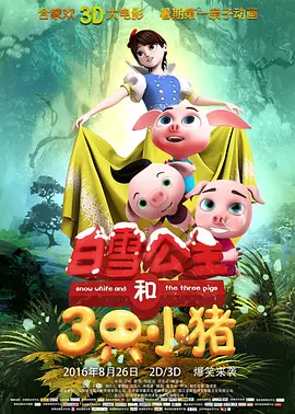 CCTV6 VIP影院 搜索 电影 星闻 独家 更多 专题 图片 视频 滚动 首页 新闻 大片 影库 CCTV6 VIP影院 客户端 电影网>新闻>原创深度策划 克服困难完成导演首作 舒淇分享《女孩》创作历程 时间：2025.