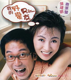 章子怡《非常幸运》热映 70后80后90后笑点各异 2013-09-27 由章子怡、王力宏主演的特工冒险喜剧片《非常幸运》正在全国各大院线热映。