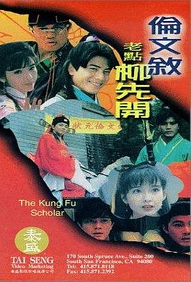 DVD无删减90分钟观看