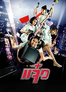 《玛丽和麦克斯》首映！