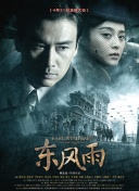 BD高清免费观看