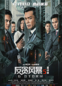 超清无删减在线播放