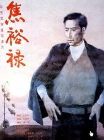 《甜咸之间》发布角色剧照 电影《甜咸之间》正在热映！