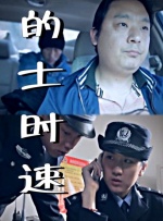 主演新剧《肯尼迪》聚焦著名政治家族 2 堪比时装周!