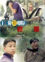 BD国语高清完整版