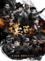 ZAAN乐队将国家级非遗“呼麦”与狂野不羁的重金属摇滚融合，开创了独树一帜的“游牧金属”风格。