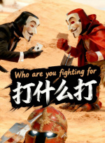 免费高清在线观看