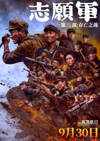完整版在线观看