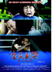 《风暴》角色海报七宗最 刘德华领衔群星贺岁 2013-11-05 由刘德华与江志强担任联合出品人及监制，袁锦麟执导，集合刘德华、姚晨、林家栋、胡军和吕良伟等阵容携手打造的首部华语3D警匪动作巨制《风暴》，将于今年“双12贺岁档”（12月12日）与观众见面，届时，一 郑秀文《盲探》“裸身”出镜 刘德华偷窥遭痛殴 2013-06-26 意外闯入浴室的刘德华。