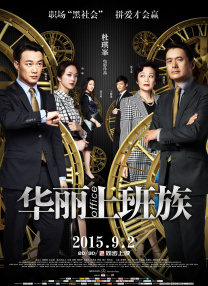 第12周M指数：清明档新片能否缓解“倒春寒”?