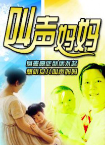 蓝光压制