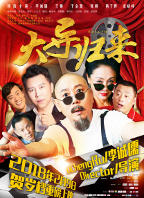 《蜂蜜的针》曝终极预告 袁泉上演除害猎杀法则3453人看过 《阳光女子合唱团》MV上线 A-lin歌唱爱与幸福2103人看过 《天才游戏》曝预告 彭昱畅丁禹兮化身纯恨宿敌2667人看过 《纯真年代的爱情》研讨会 孙千王天辰忆拍摄往3157人看过 新闻首页 电影新闻首页 明星新闻 华语 海外 成龙、梁朝伟、小贝、李栋旭等观战NBA中国赛 日前，25-26赛季NBA季前赛在中国澳门举行，成龙、梁朝伟 、刘嘉玲、任达华、大卫·贝克汉姆、林书豪、李小鹏、李栋旭、刘宪华、杜华、李汶翰等到场观.Disney+剧集《诉讼女王》（All\'s Fair）在化学之家举行首映礼。