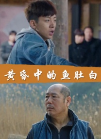 《八佰》热映的背后 有着我们不曾了解的导演管虎 2020-08-25 在接受《中国电影报道》专访时，管虎曾经以“坦然”形容近年来的心情，“我现在明白一道理，每个电影都像一个人，它有自己的气质，有自己的命。