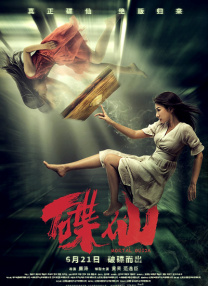超清HD高清在线观看