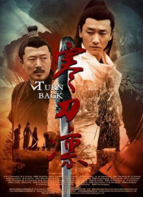 无删减版在线观看