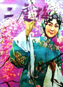 姬发正是在邓婵玉的身上找到了“为谁而战”的信念，他的降与战，都是为了让西岐的百姓能和平地活下去。