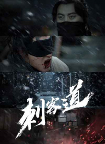 高清影视