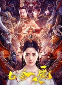 []独家原创稿件，未经授权不得转载，违者将追究其相关法律责任 标签： 你的颜色新海诚 ： 相关新闻 新海诚点赞《哪吒之魔童闹海》：全程都被震撼！