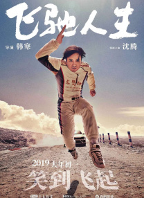 许光汉还分享了剧组收工后，和工作人 喝着果汁杀人！